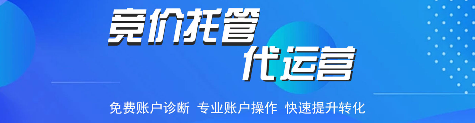 茄子河信息流推广
