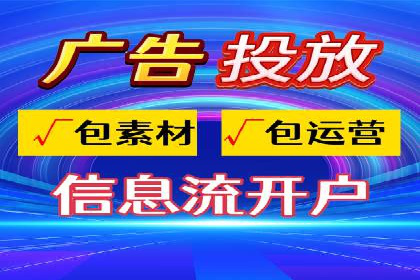 抖音信息流推广的创意形式与效果评估