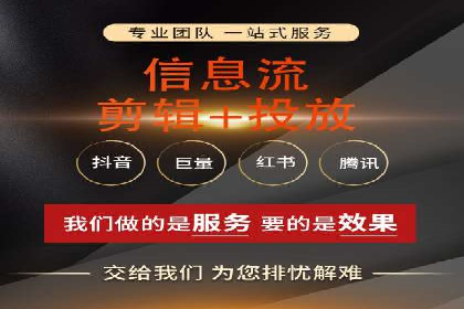 百度竞价广告投放技巧：从失败到成功的转变
